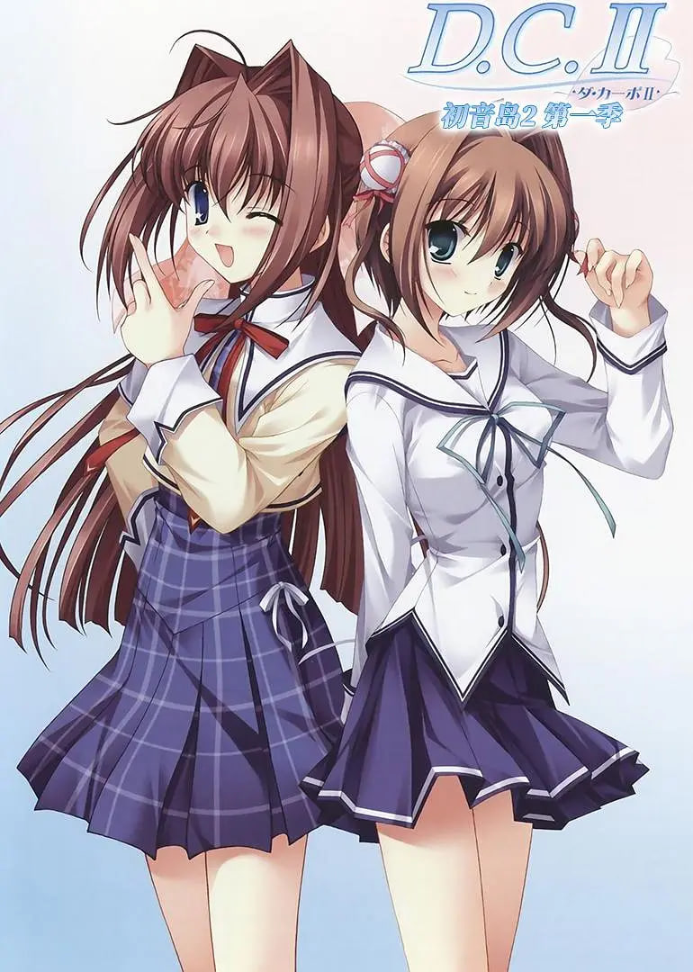 初音岛II D.C封面图