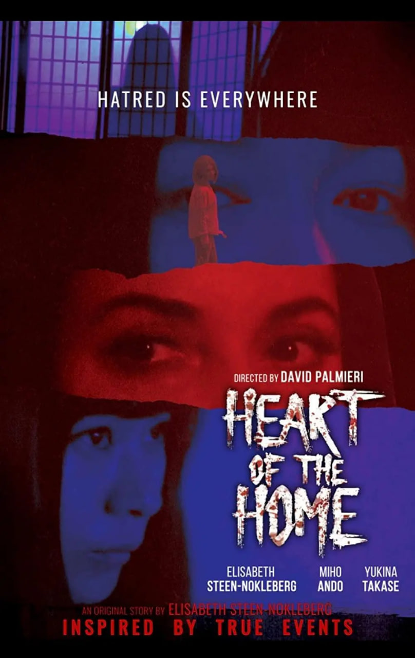 家庭之心封面图