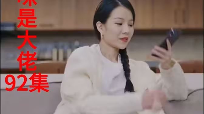 我的妈咪是大佬新封面图