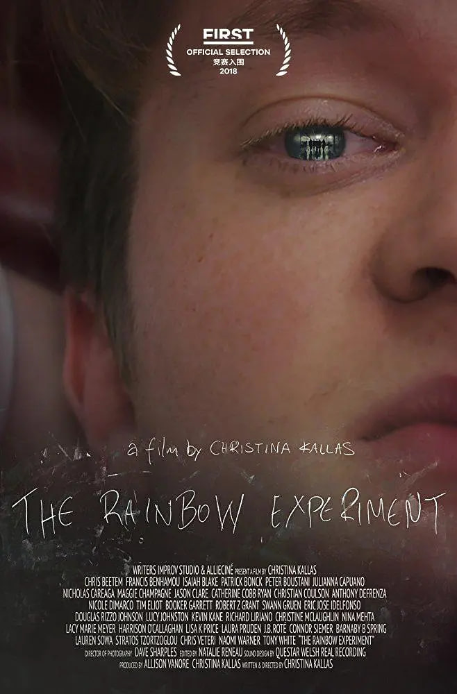 彩虹实验封面图