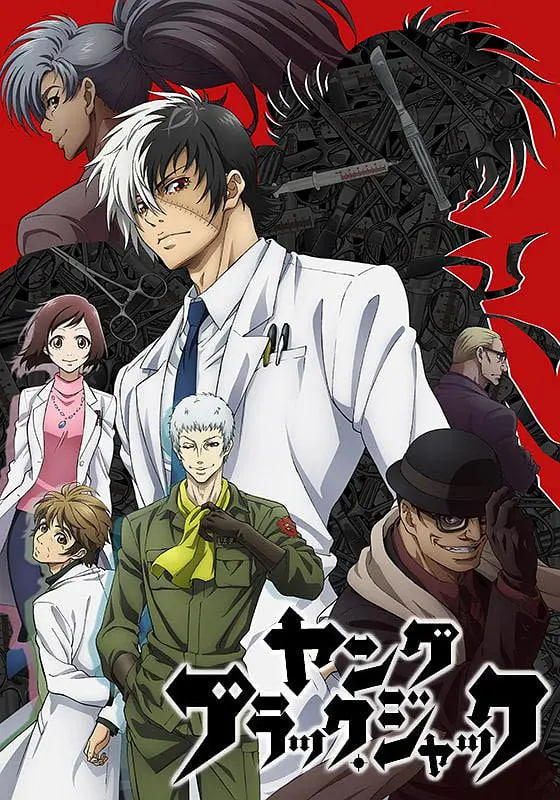 青年黑杰克封面图