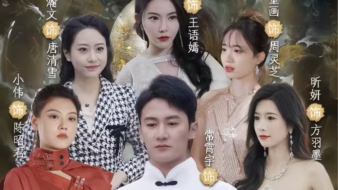 傲视医仙（极品仙尊戏花都）封面图