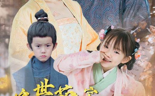 绝世萌宝：穿回古代当王妃封面图