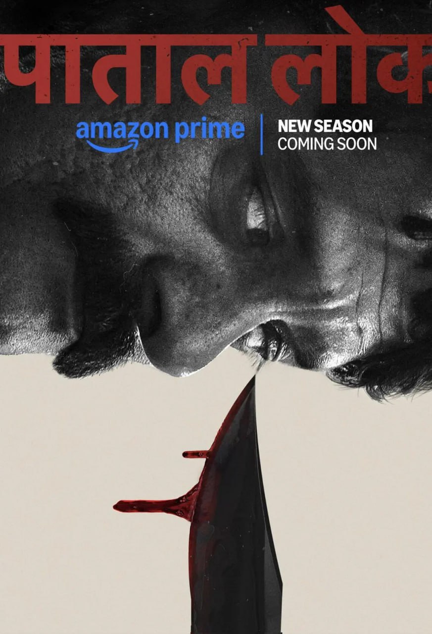 地下世界 第二季封面图