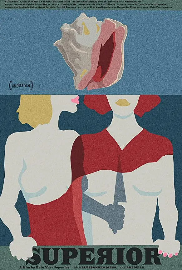 优越 2021封面图