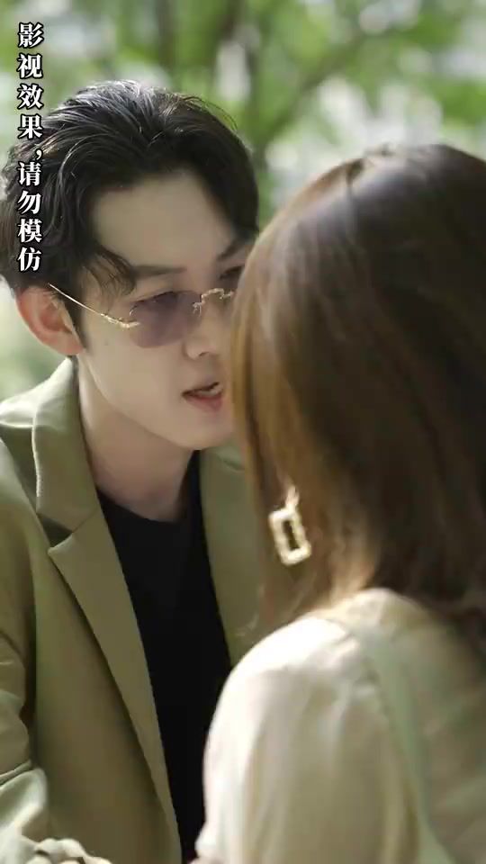 天选首富继承人封面图