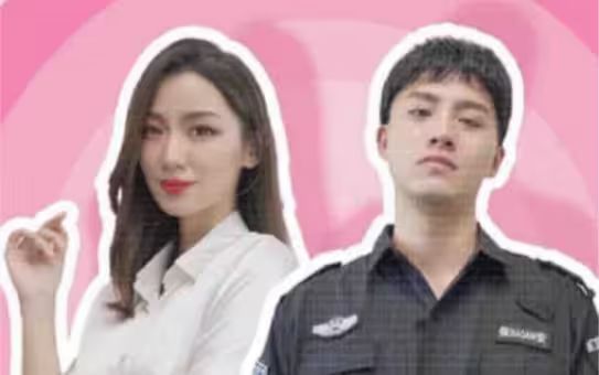 小保安的春天封面图