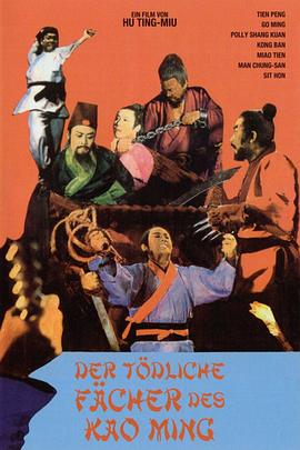 万里雄风封面图