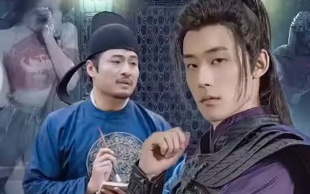 神探诡事录封面图