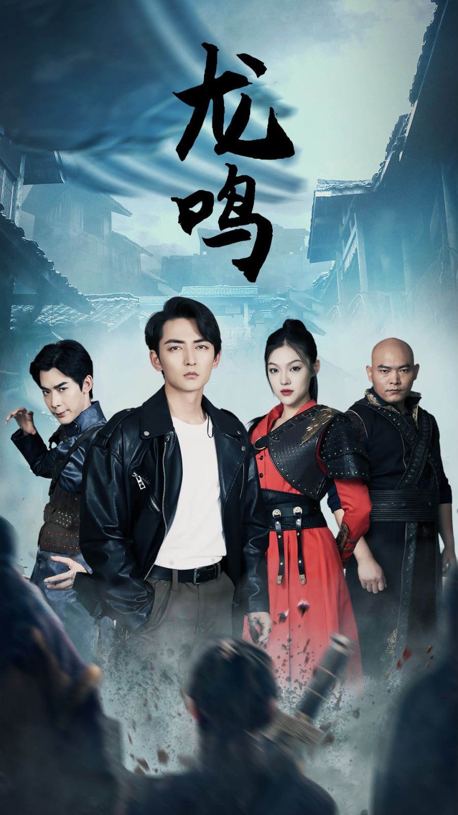 龙鸣(龙之怒)(绝世战狼）封面图