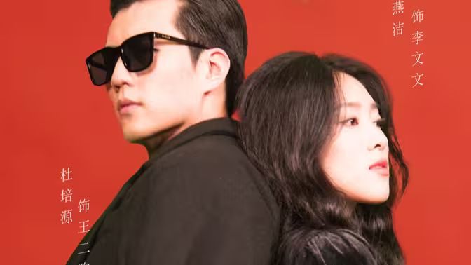 文坛倒退，我成了大文豪封面图