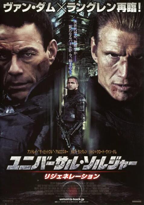 再造战士3：重生封面图