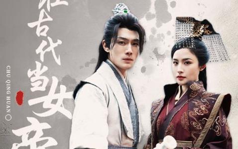 我在古代当女帝封面图