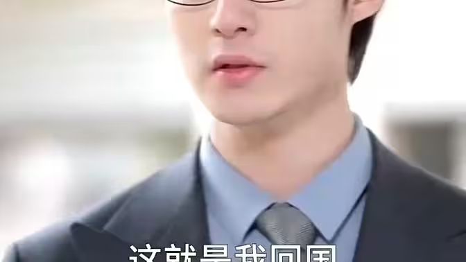 南有乔木，北有相思封面图