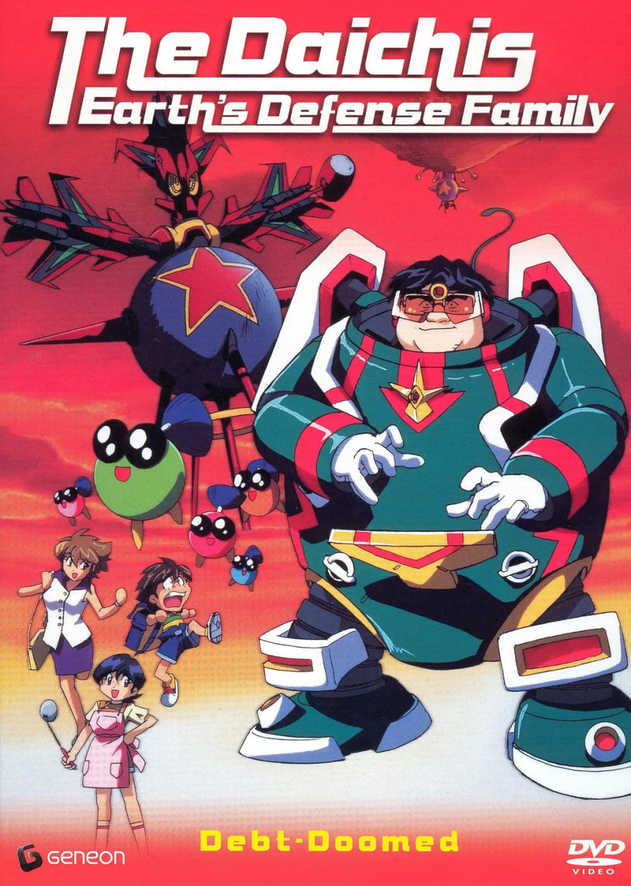 地球防卫家族封面图