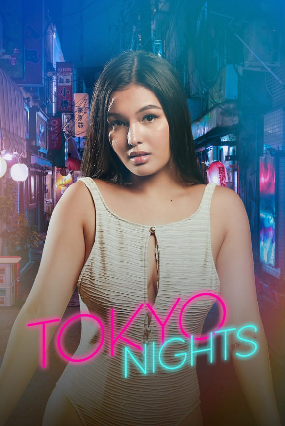 东京蜜夜封面图
