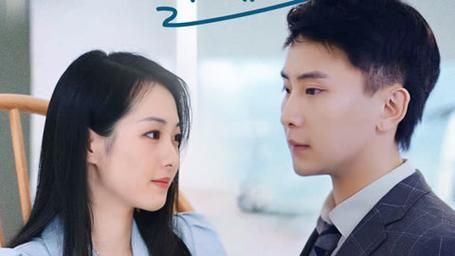 豪门娇宠小甜妻封面图