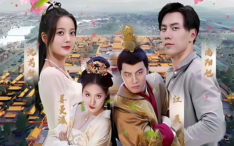 超时空交换人生封面图