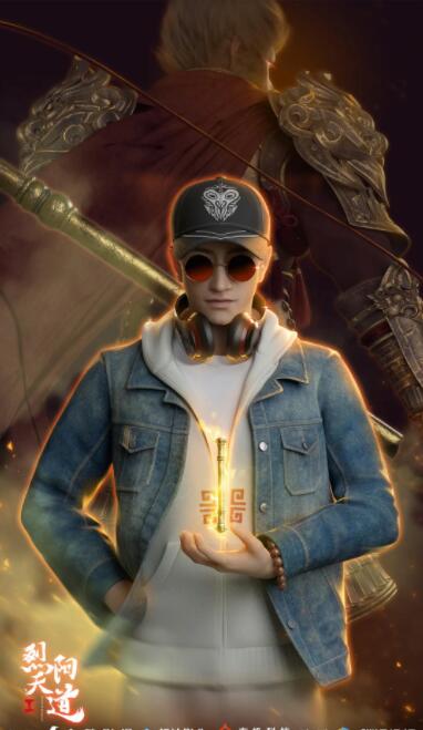 烈阳天道封面图