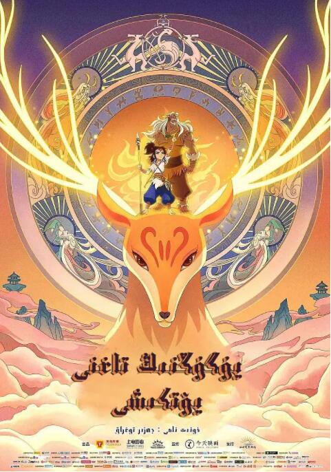 新愚公移山封面图