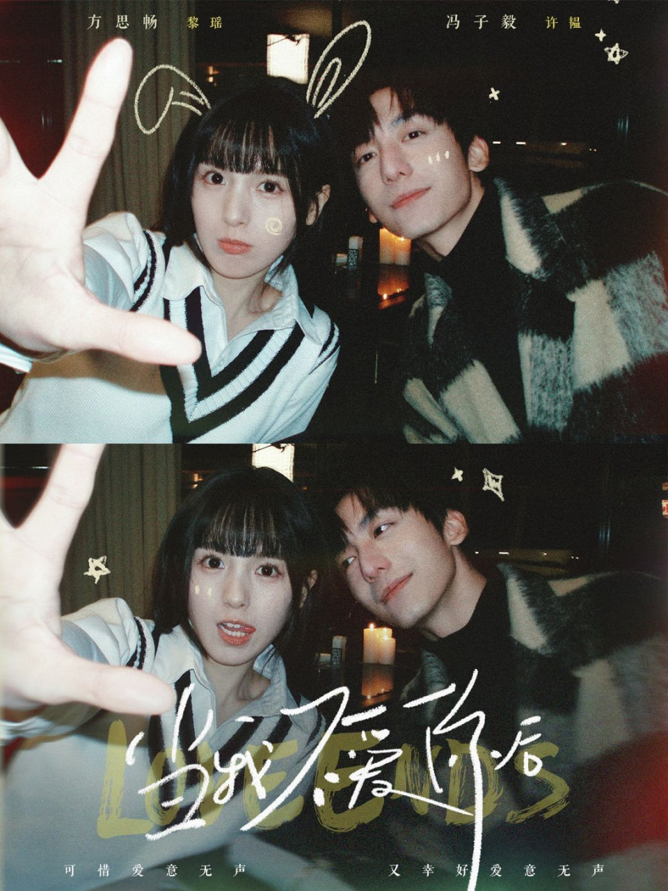 当我不爱你后封面图