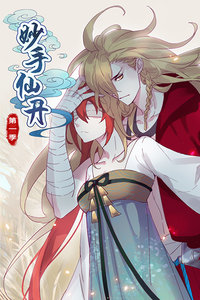 妙手仙丹 第一季封面图