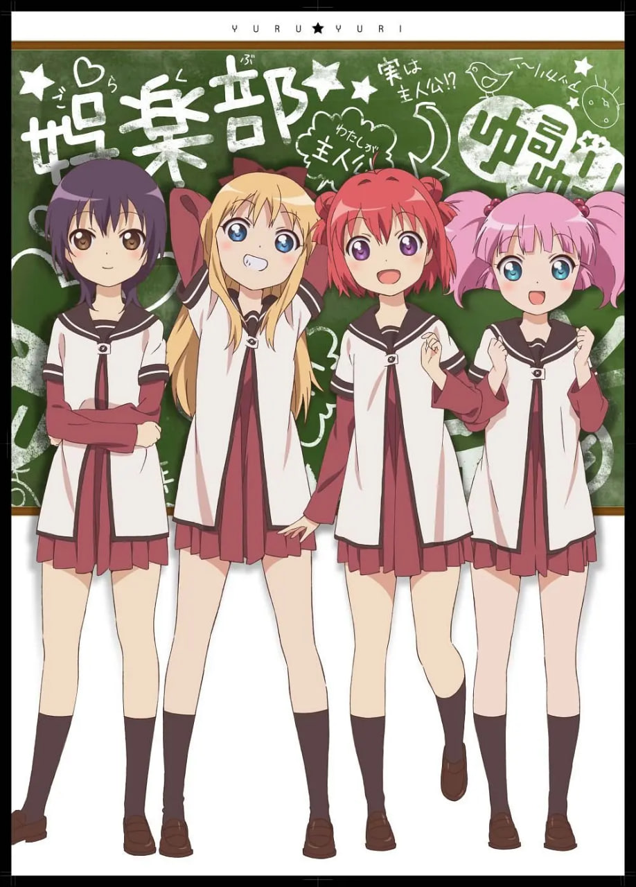 摇曳百合 第一季封面图