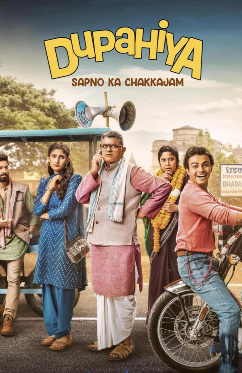 谁偷了摩托车？封面图