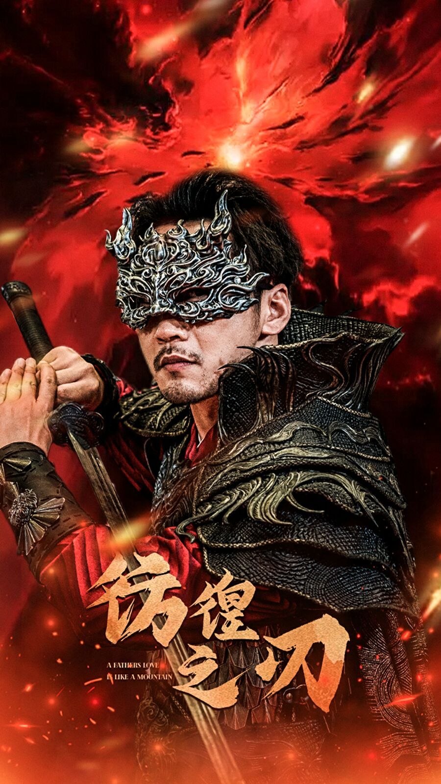 彷徨之刃封面图