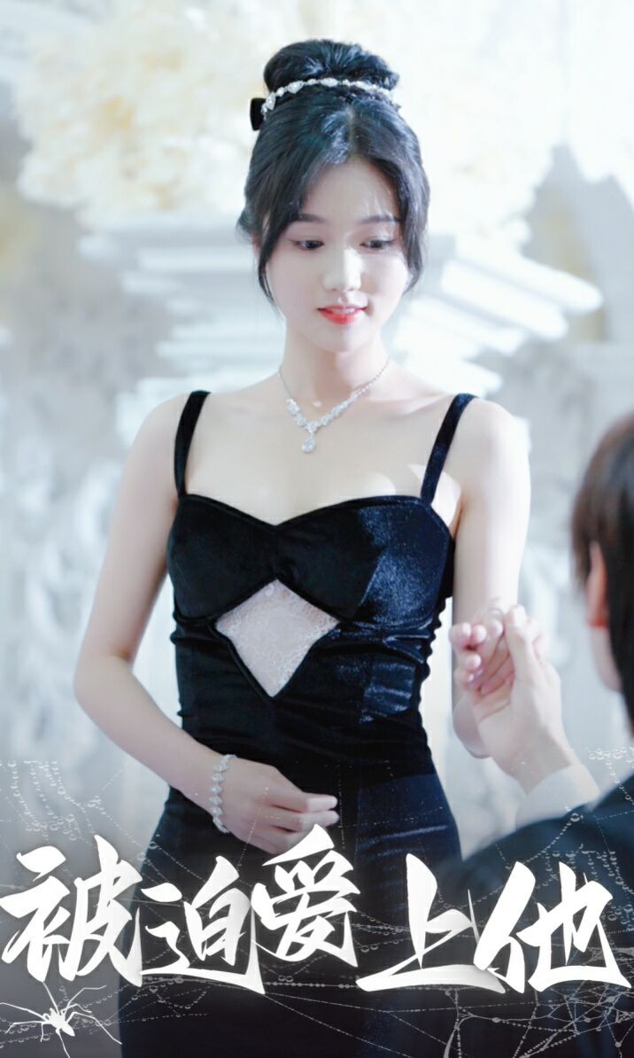 被迫爱上他封面图