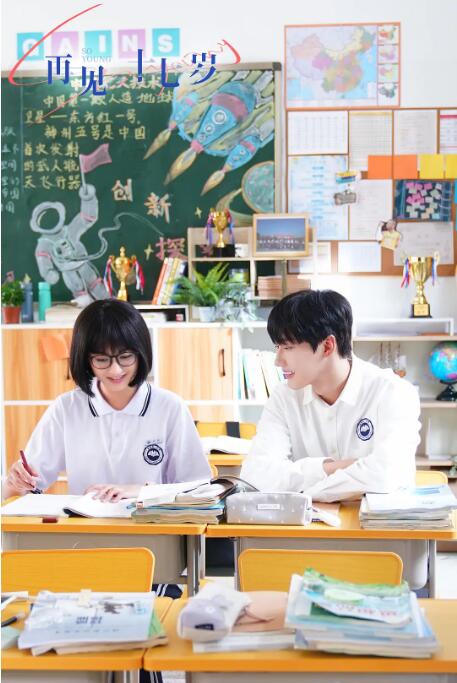 我奇怪的17岁³封面图