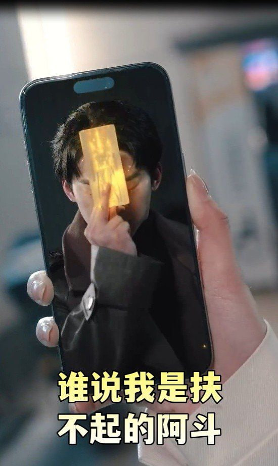 谁说我是扶不起的阿斗(摊牌了我真不是败家子)封面图