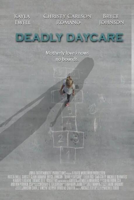 致命托儿所封面图