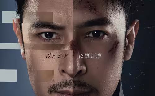 新版：男人四十封面图