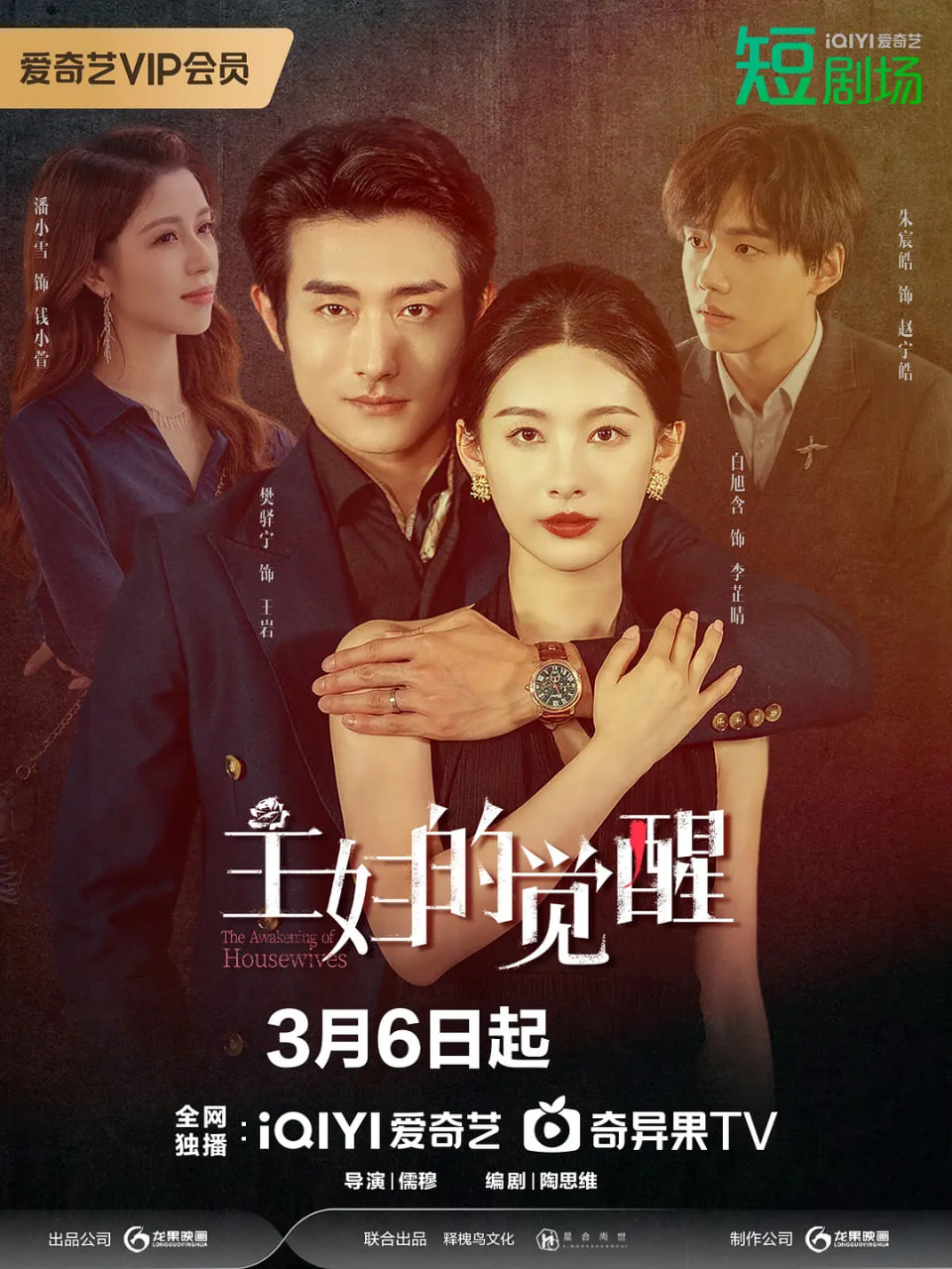 主妇的觉醒封面图