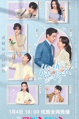 你也有今天封面图