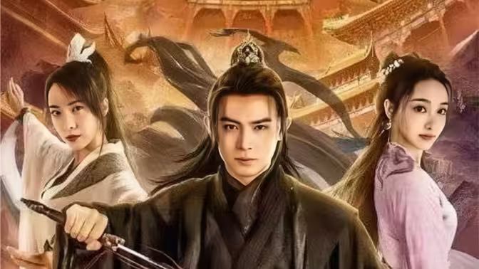 北冥仙帝封面图