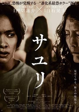 不幸之家封面图