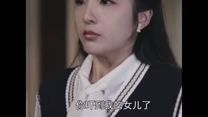 拐个豪门千金当女友封面图