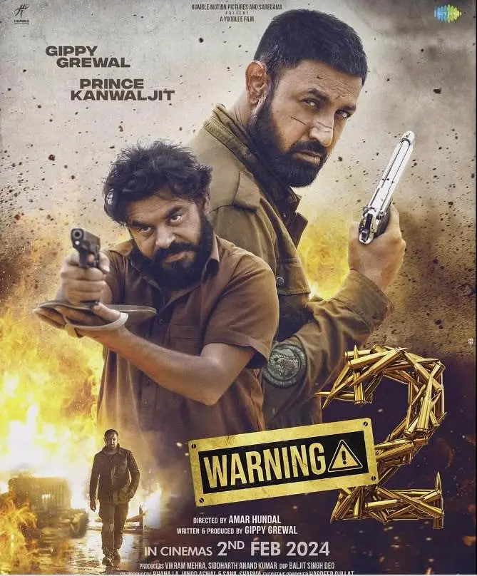 引以为戒2封面图