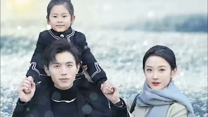 带崽闪婚豪门老公狂宠我封面图