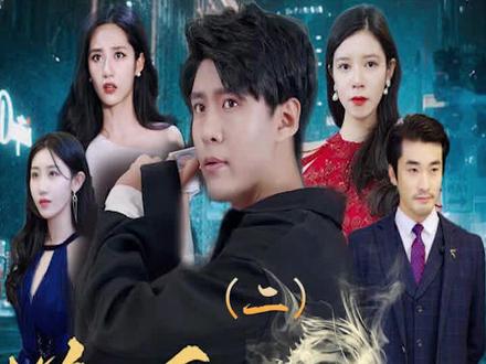 新版：逆天龙婿封面图