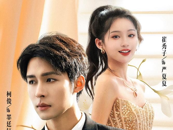 被渣后我闪婚了豪门继承人封面图