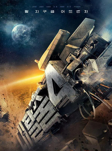 大逃脱 第四季封面图