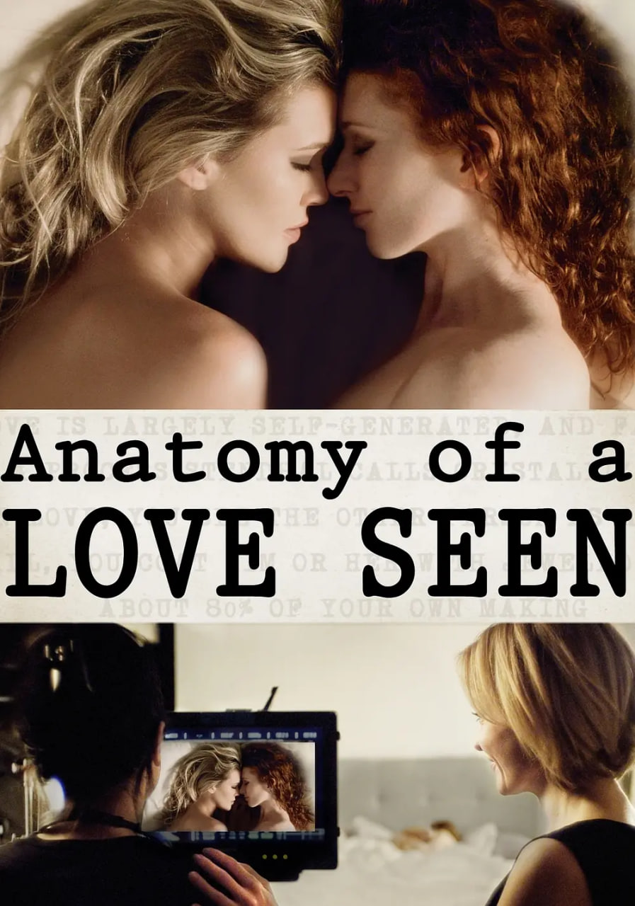 爱的剖析封面图