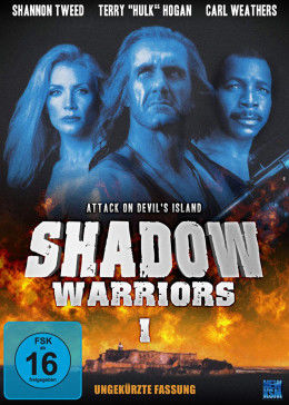 影子勇士1封面图