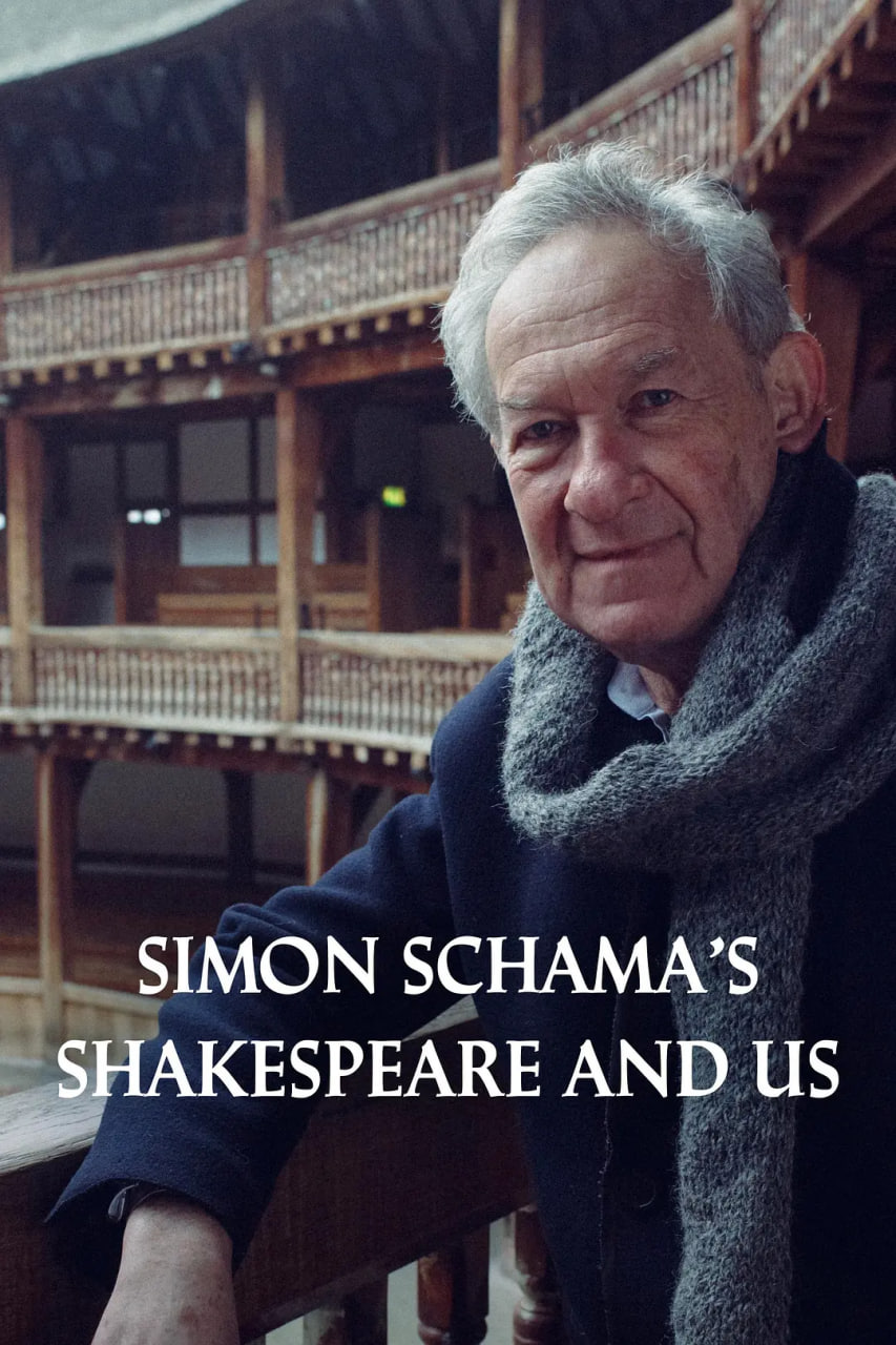 西蒙·沙玛的莎士比亚封面图