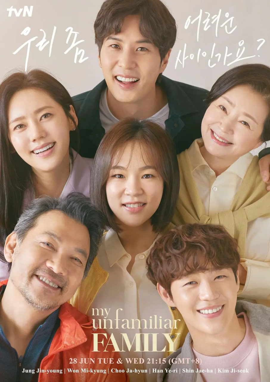 了解的不多也无妨，是一家人封面图