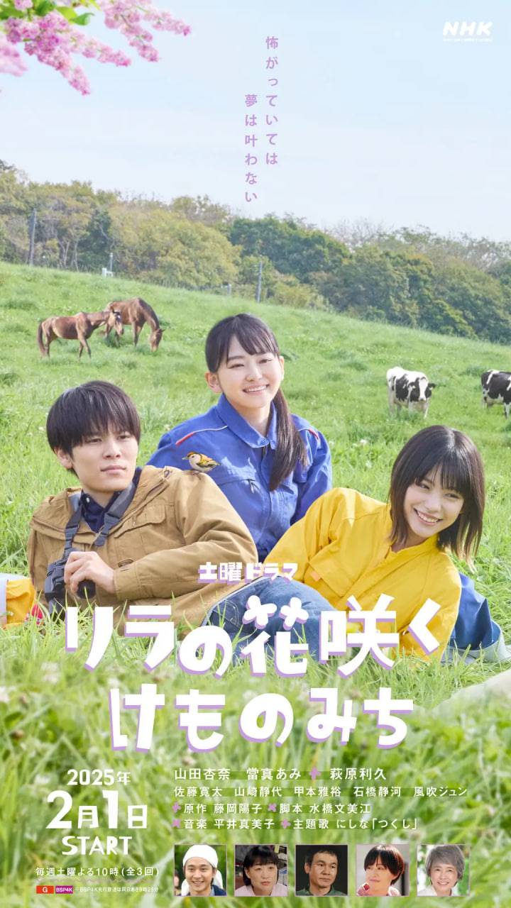 丁香花开的兽道封面图