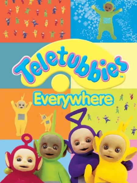 天线宝宝无处不在 第一季 中文版封面图